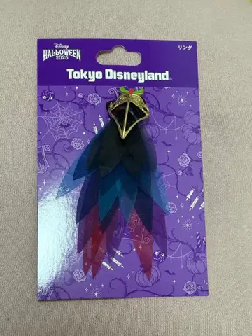 디즈니 할로윈 2025 반지 까마귀 댄서