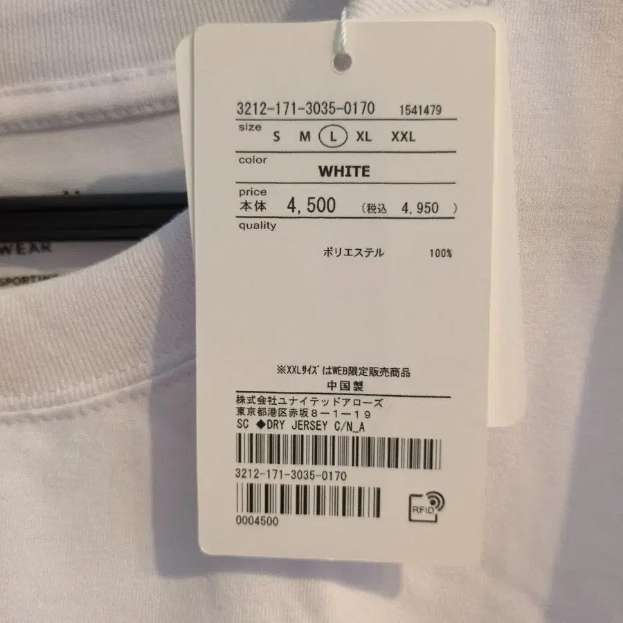 6번째 상품 이미지