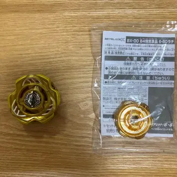 베이블레이드 x G3 대회 페르세우스 다크 메탈 코트 골드 6-60