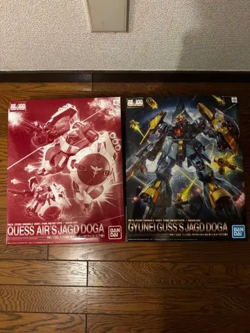 RE/100 야크 도가 2종 세트