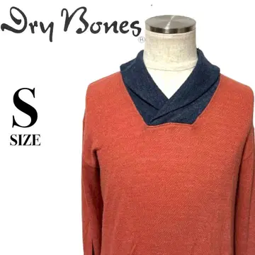 드라이 본즈 초기 나스택 숄카라 맨투맨 긴팔T셔츠 니트