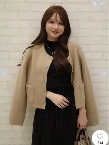 FRAY I.D 폭스 울 니트 자켓