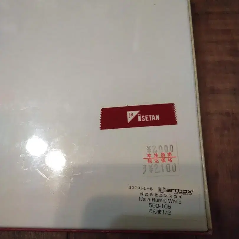 10번째 상품 이미지