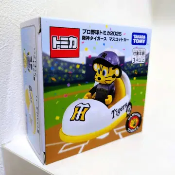 프로야구 토미카 2025 한신 타이거즈 마스코트카 럭키 새상품