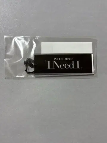 영화 INI THE MOVIE [ I Need I ] 아크릴 키링