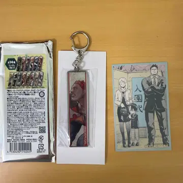 나의 히어로 아카데미아 원화전 굿즈 ~엔데버~