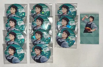 하이큐 오이카와 토오루 캔뱃지