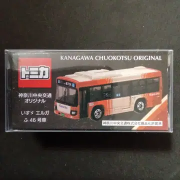 프로텍터 포장 토미카 가나가와 중앙 교통 이스즈 엘가 칸나카 버스 한정품