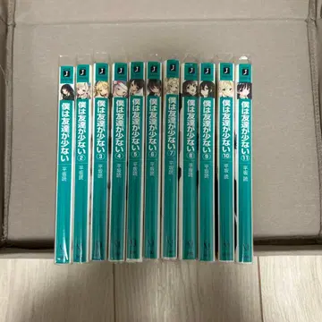 나는 친구가 적다 전권 세트