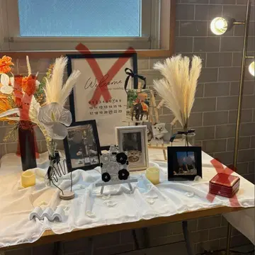 웰컴 스페이스 미르헤이덴 1점 한정판