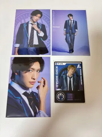 마시코 아츠키 브로마이드