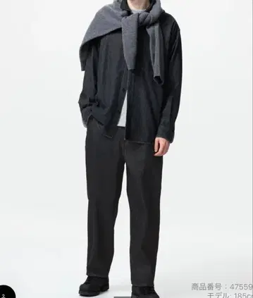 완판템 UNIQLO 2025 와이드 테이퍼드 청바지 L 사이즈 블랙