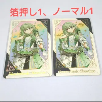 프로세카 그리 카사나기 네네 원더쇼 감사제 5주년 금박 묶음 판매