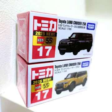 토미카 2대 세트 No.17 도요타 랜드크루저 250 초회 특별 보통