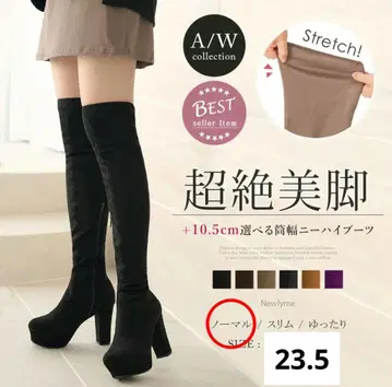 Newlyme 최강 슬림 레그 핏 니하이 부츠 블랙 스웨이드 노멀