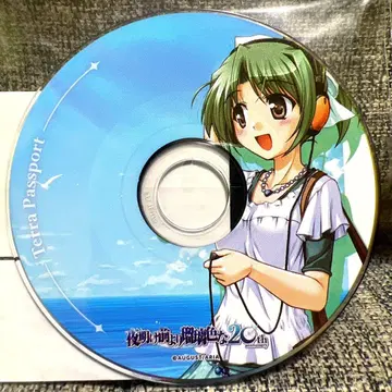 새벽보다 푸른색인 토야마 스이 OST CD 코스터