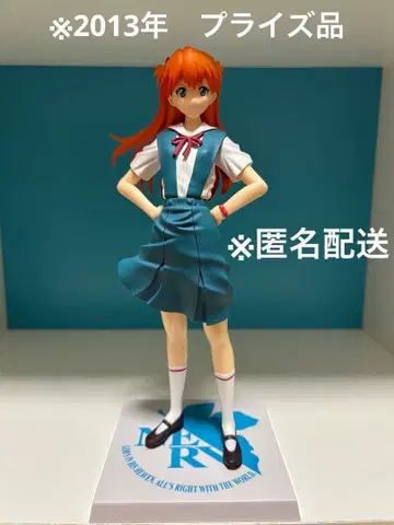 [새상품급] 시키나미 아스카 피규어