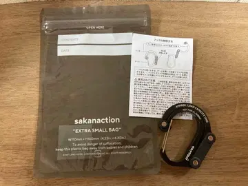 사카낙션 2way 카라비너 turn 투어 굿즈