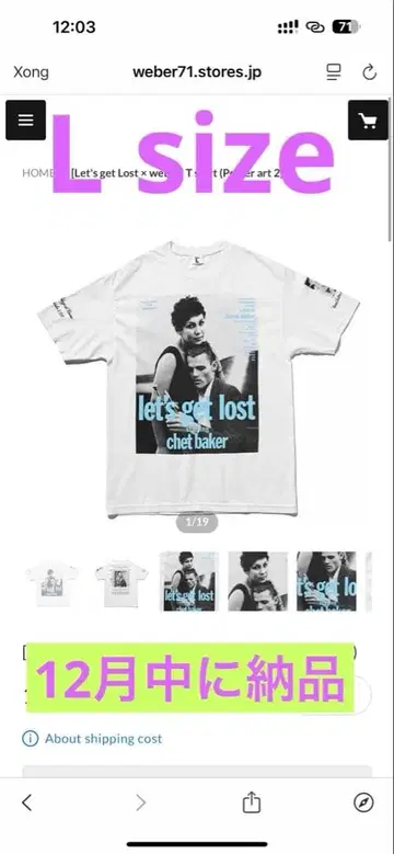 Let's get Lost x weber T shirt 2