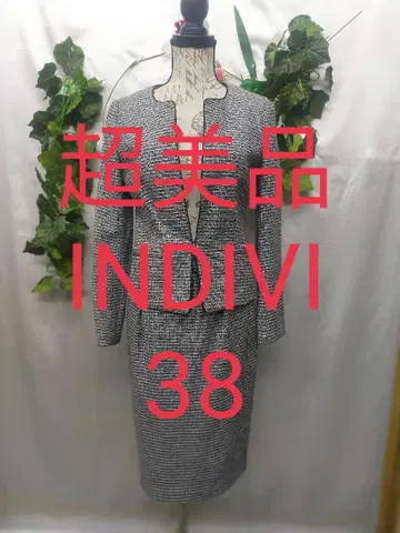 컨디션 최상 인디비 수트 38 자카드