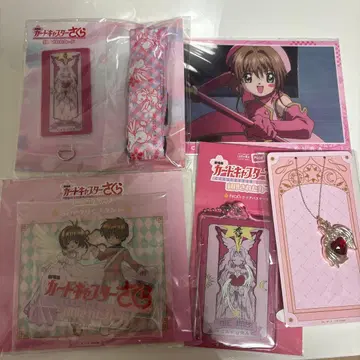 카드캡터 사쿠라 극장판 봉인된 카드 굿즈 세트