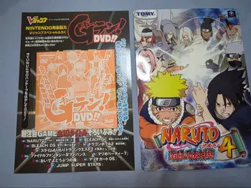 나루토 책받침 DVD
