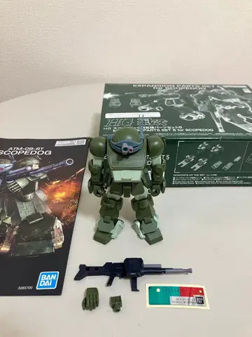 HG 스코프독 + 확장 부품 세트 5