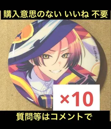 에이트리 여름 야키치야 캔뱃지