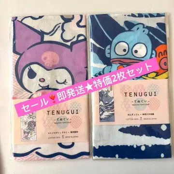 세일 당일 발송 새상품 수건 2장 세트 캐릭터 디자인