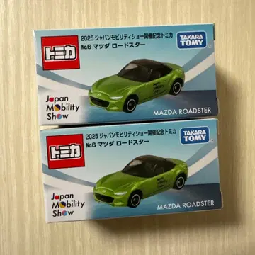 토미카 모빌리티 쇼 2025 No. 6 마쓰다 로드스터