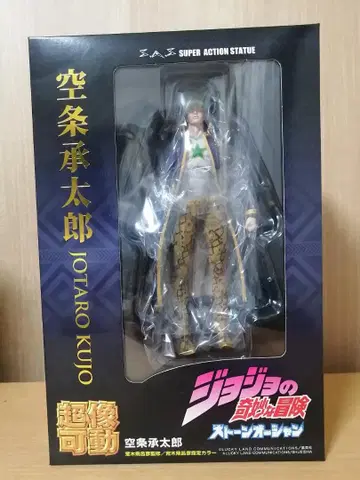 초상가동 쿠죠 죠타로