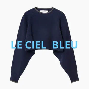새상품급 LE CIEL BLEU 울 숏 니트 네이비
