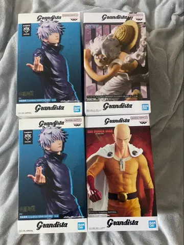 그란디스타 Grandista 4체 묶음 판매 세트
