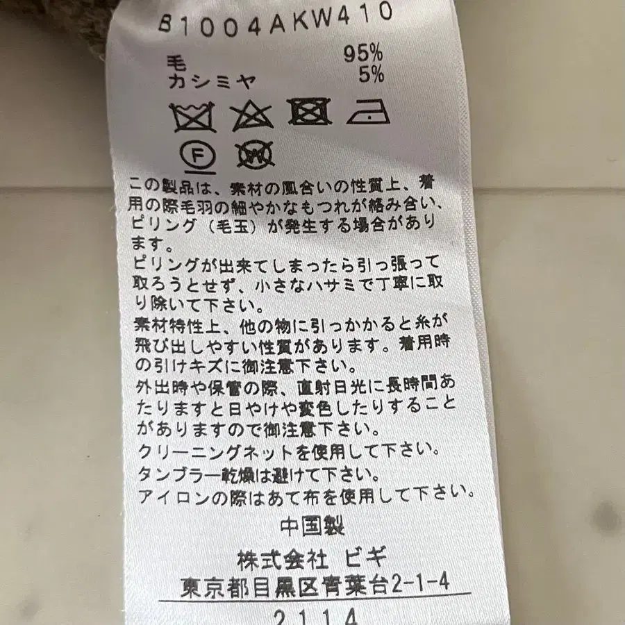 9번째 상품 이미지