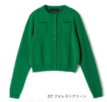 CABaN 가디건 포레스트 그린 xs