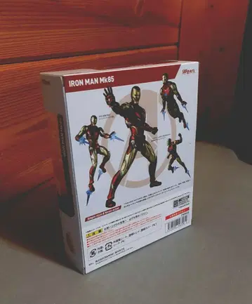 아이언맨 Mk85 어벤져스 엔드 게임