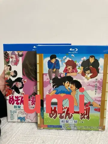 메종일각 블루레이 세트