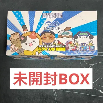 [ 익명 배송 ] 냥피스 루피 VS 해군 편 미개봉 BOX