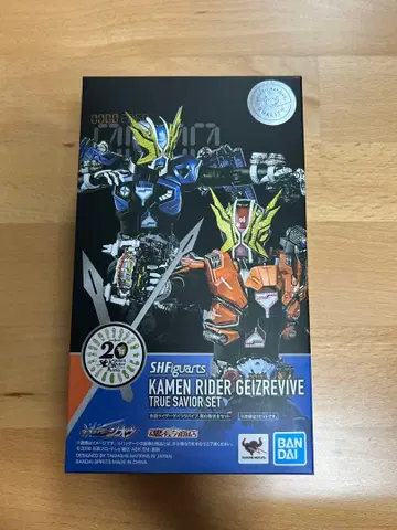 [미개봉 새상품] SHFiguarts 가면라이더 게이츠 리바이브