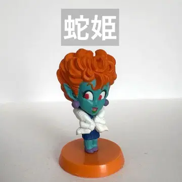 드래곤볼 애니메이션 히어로즈 뱀 공주 피규어