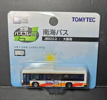 버스 컬렉션 남해 버스 JB022-2 토미텍 전국 버스 컬렉션