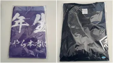 닌뮤 5년 단독 라이브 타월 T셔츠 세트