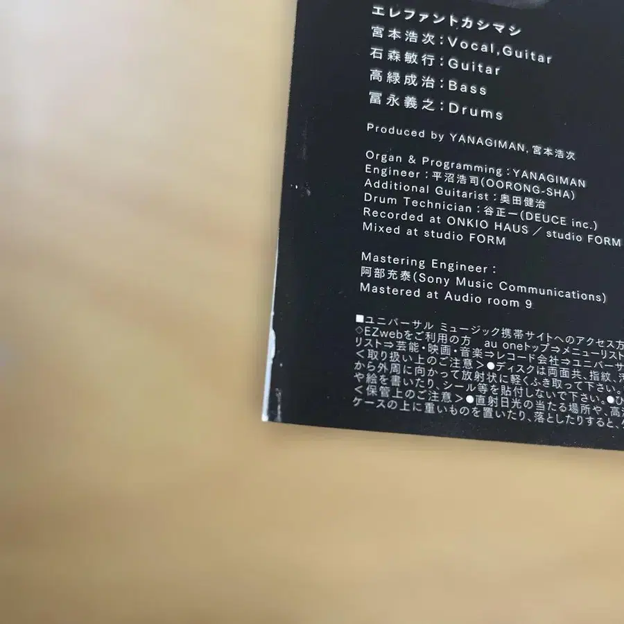 9번째 상품 이미지