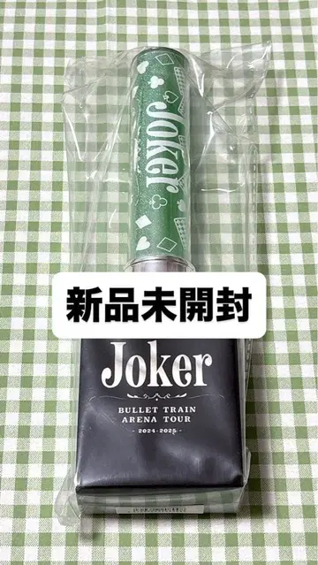 초특급 JOKER 타쿠야 응원봉 미개봉 새상품