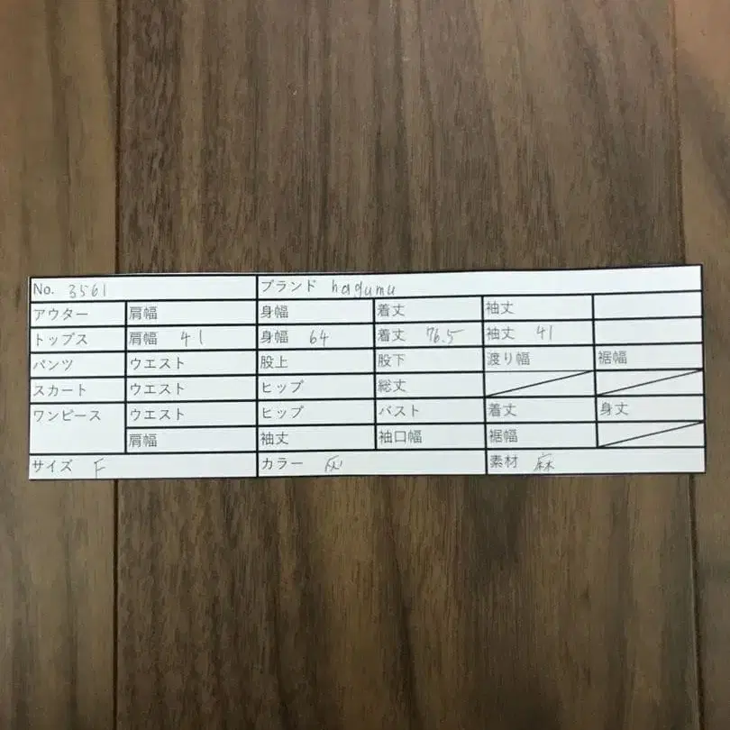 8번째 상품 이미지