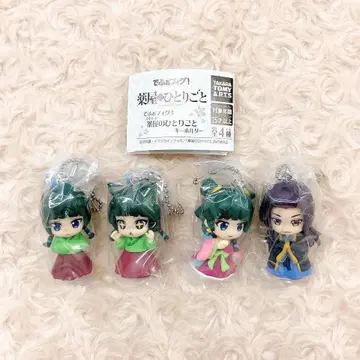 데포피그! 약사의 혼잣말 키링 전 4종 풀컴프