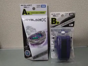 Beyblade X UX-00 베이블레이드 세트