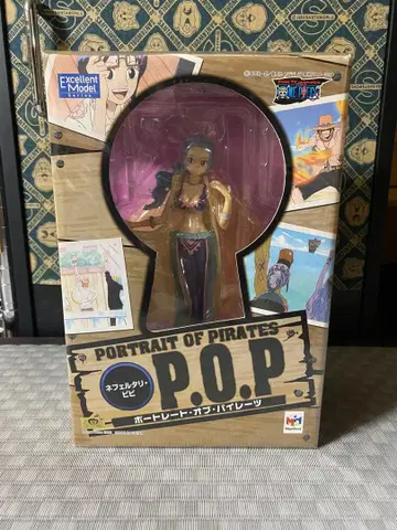 P.O.P 네펠타리 비비 피규어