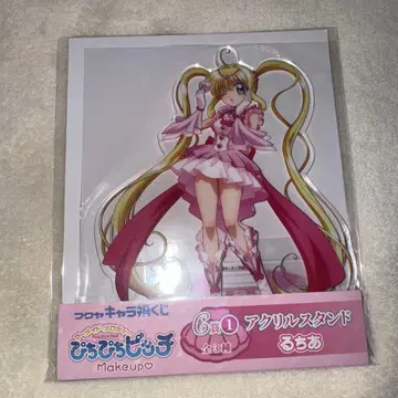 피치피치 피치 루치아