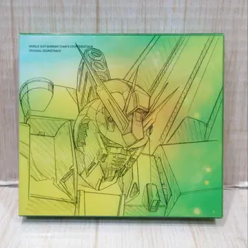 기동전사 건담 역습의 샤아 완전판 오리지널 사운드 트랙